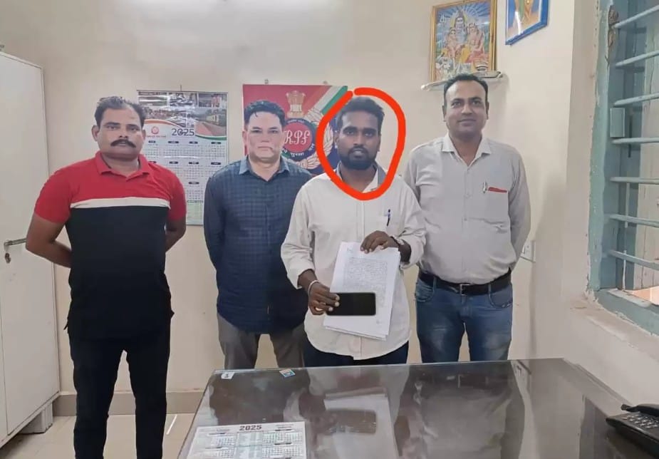 पर्सनल यूजर आईडी से लोगों को देता था ट्रेन का कंफर्म टिकट, जामुल के युवक को आरपीएफ भिलाई ने धरदबोचा ….