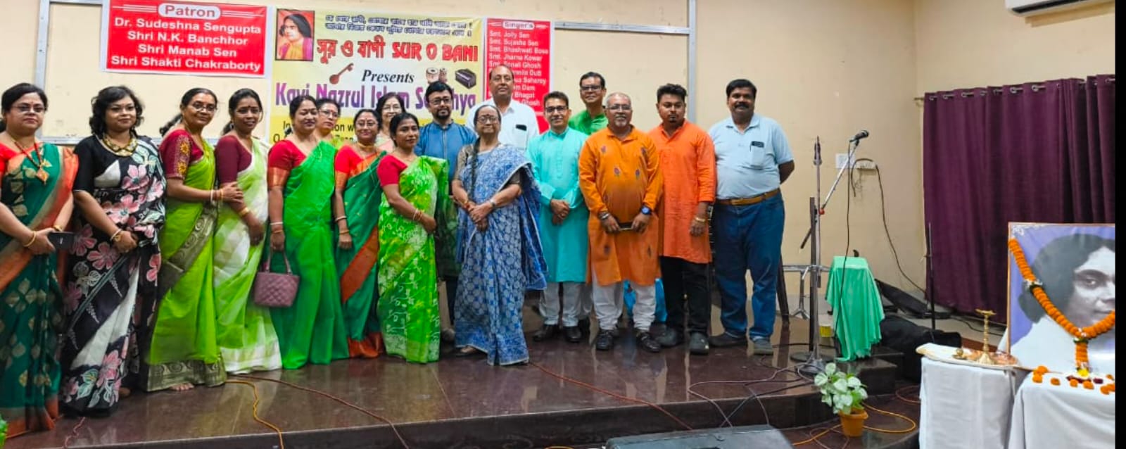 सूर ओ वाणी द्वारा आयोजन नजरूल संध्या में बंधे रहे संगीतप्रेमी …